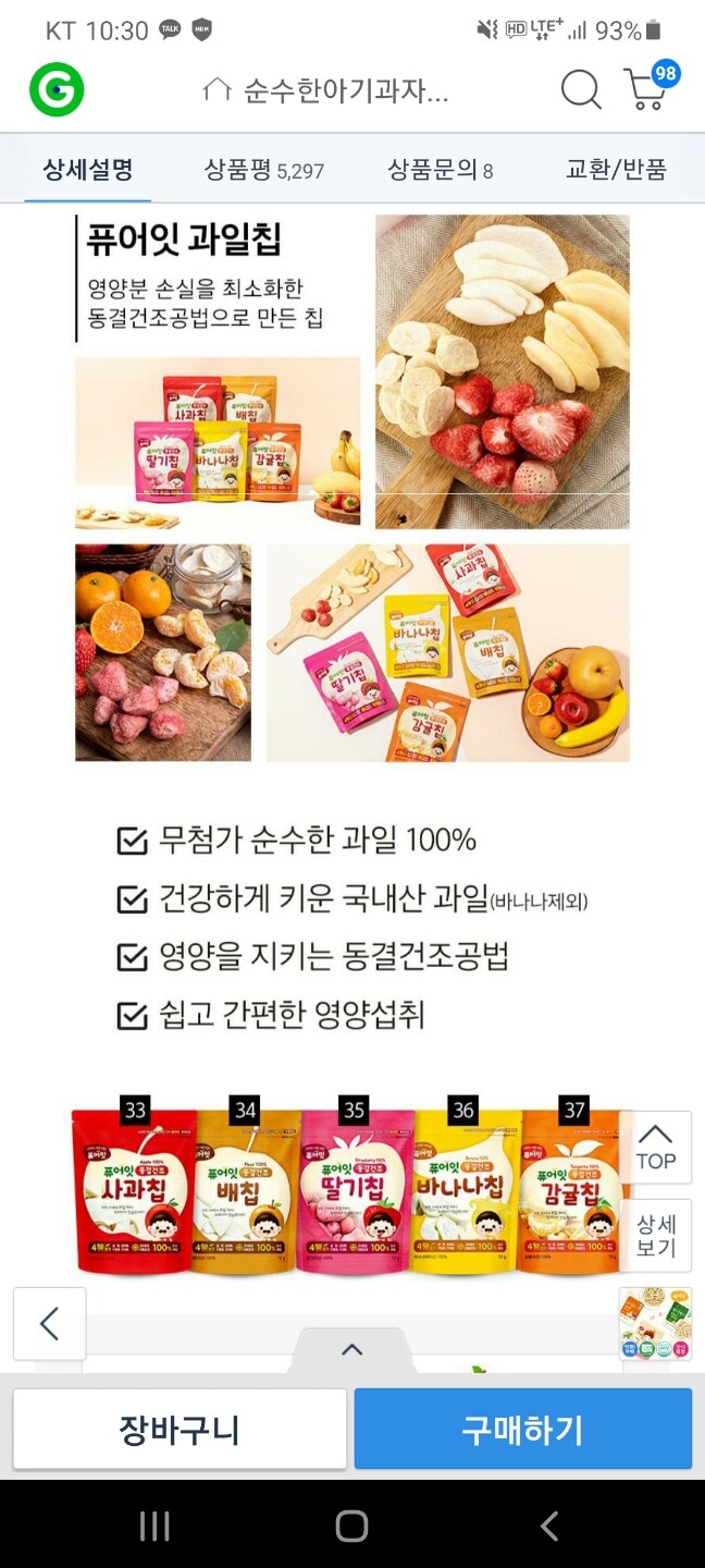 Gmarket - Korean No.1 Shopping Site, Hottest, Trendy, Lowest Price