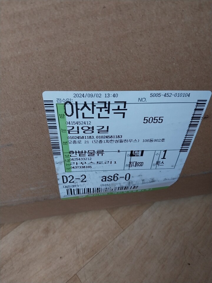 상품후기 썸네일 이미지