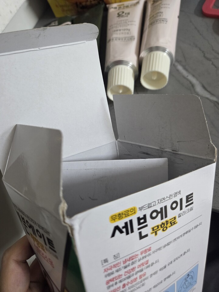 상품후기 썸네일 이미지
