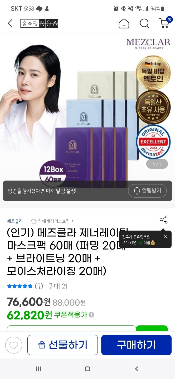 상품후기 썸네일 이미지