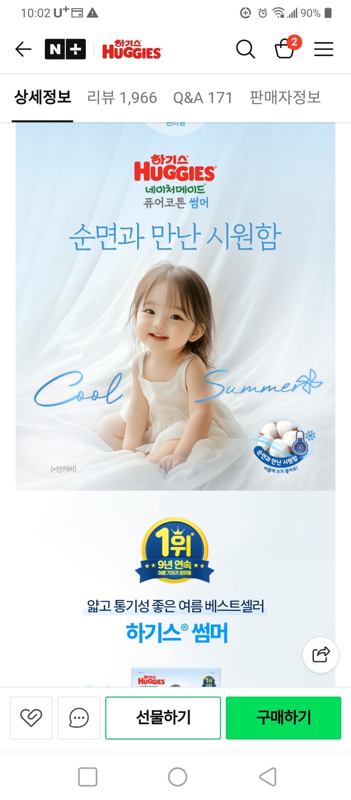 상품후기 썸네일 이미지