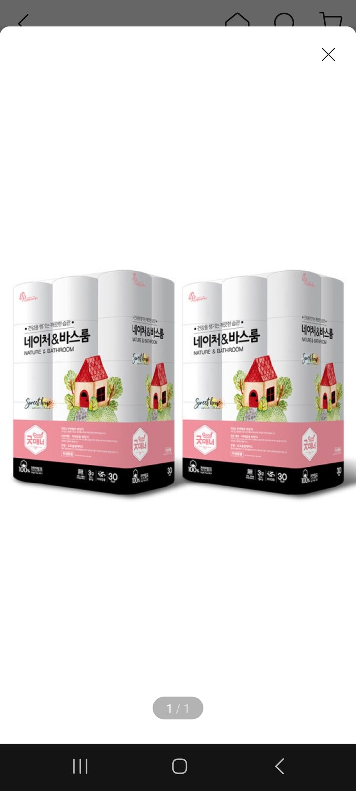 상품후기 썸네일 이미지