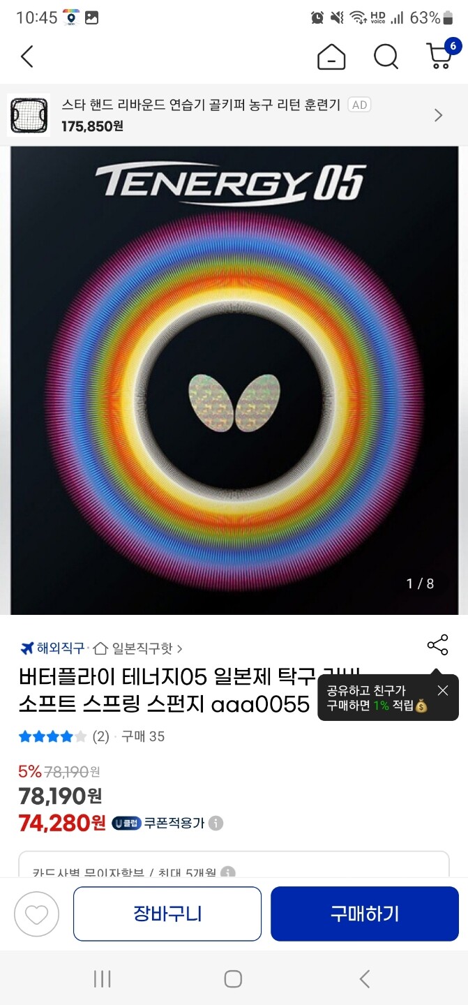 상품후기 썸네일 이미지