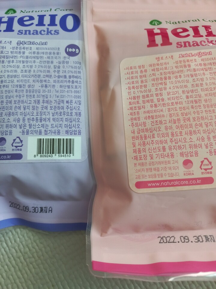 상품후기 썸네일 이미지