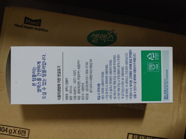 상품후기 썸네일 이미지