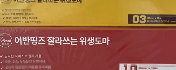 상품후기 썸네일 이미지