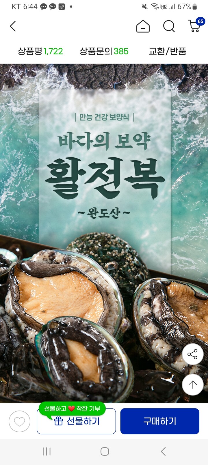 상품후기 썸네일 이미지