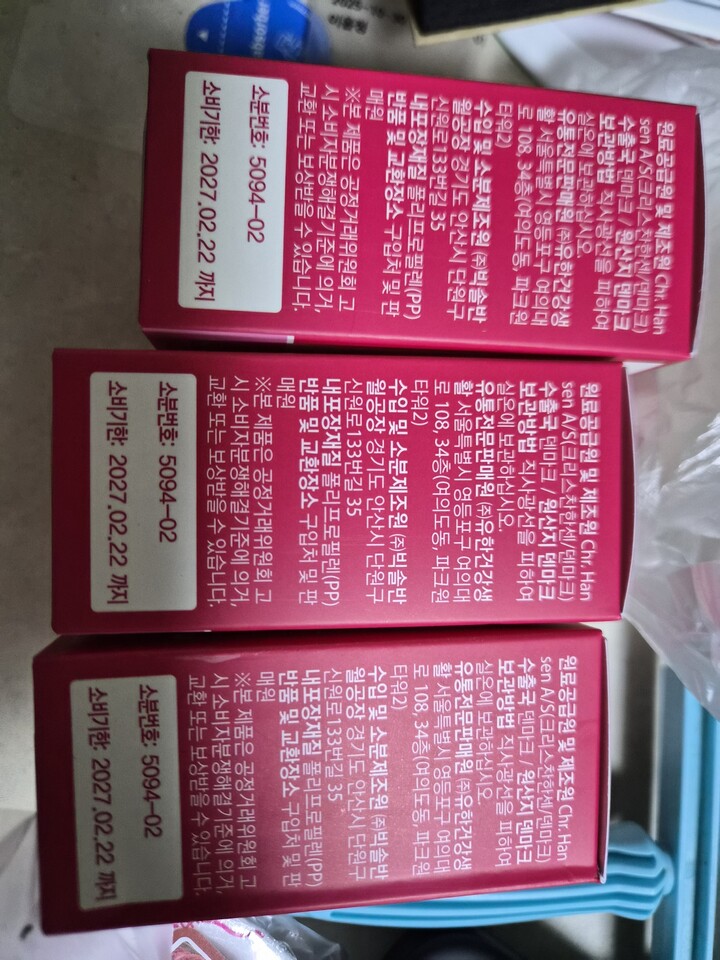 상품후기 썸네일 이미지