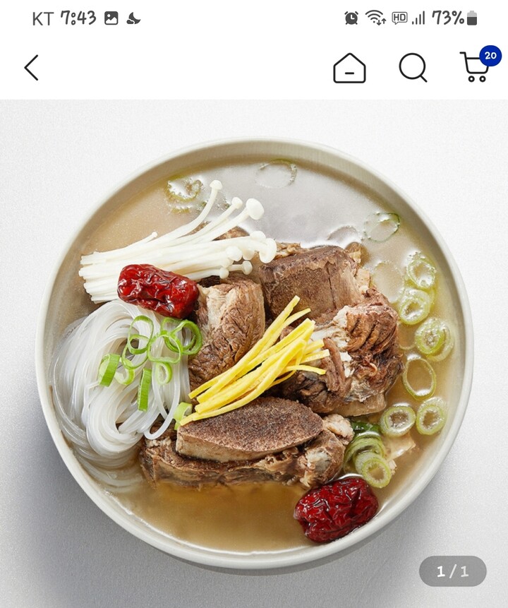 국제식품 초원농원 왕갈비탕 1kg [2개] - 에누리 가격비교