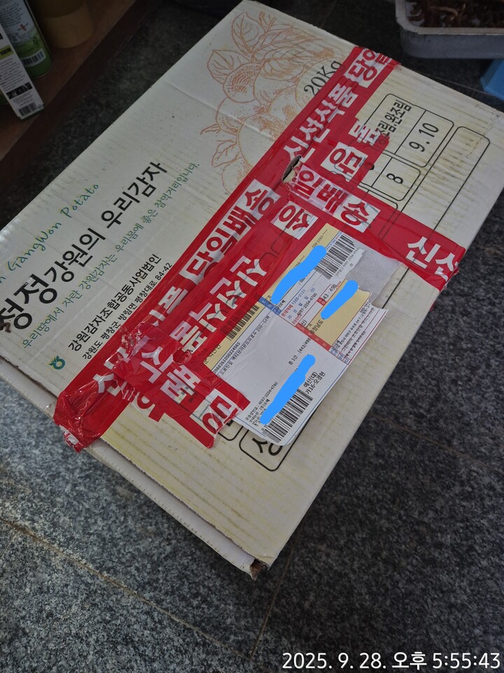 상품후기 썸네일 이미지