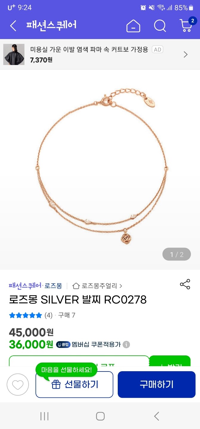 상품후기 썸네일 이미지