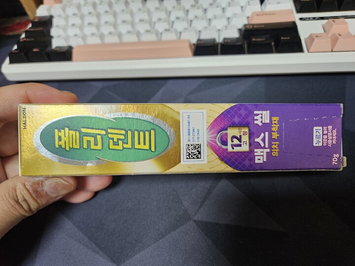 상품후기 썸네일 이미지