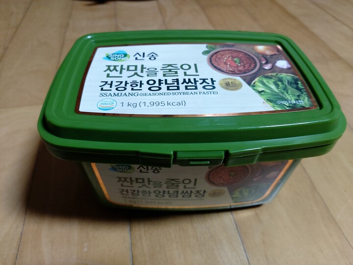 신송 저염 양념쌈장 1키로 어린이쌈장 유아식반찬 쌈장라면 - 에누리 가격비교