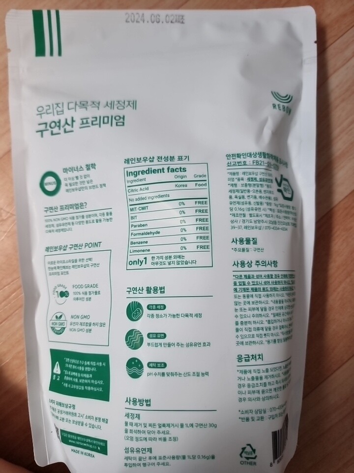 상품후기 썸네일 이미지