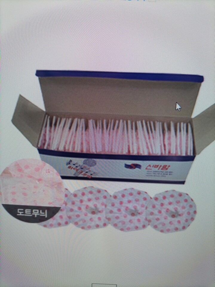 상품후기 썸네일 이미지