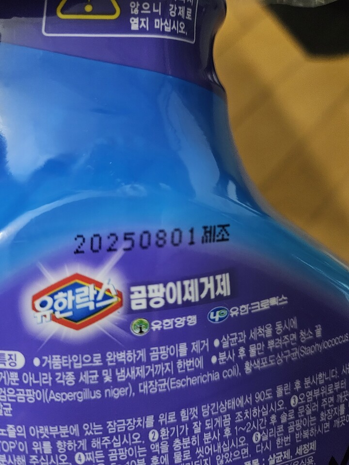 상품후기 썸네일 이미지