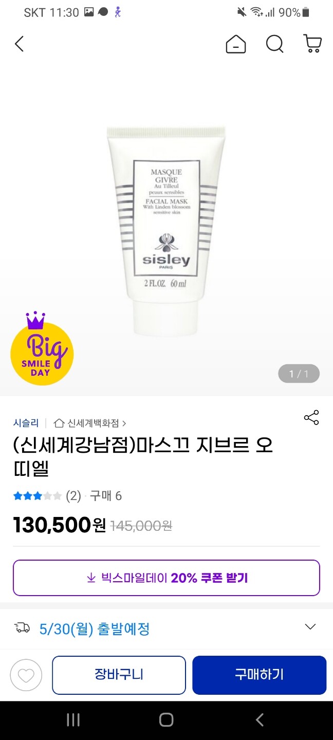 상품후기 썸네일 이미지