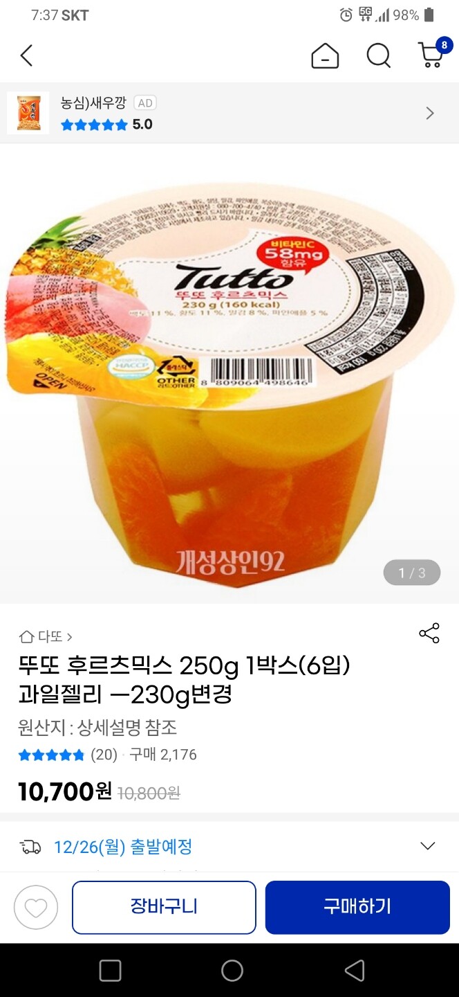 상품후기 썸네일 이미지