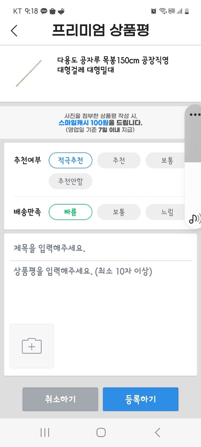 상품후기 썸네일 이미지