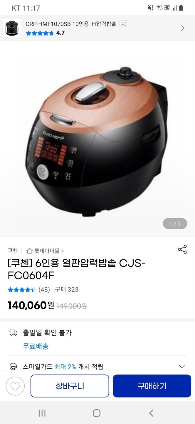 상품후기 썸네일 이미지