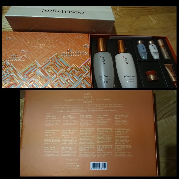 sulwhasoo yunjo essence