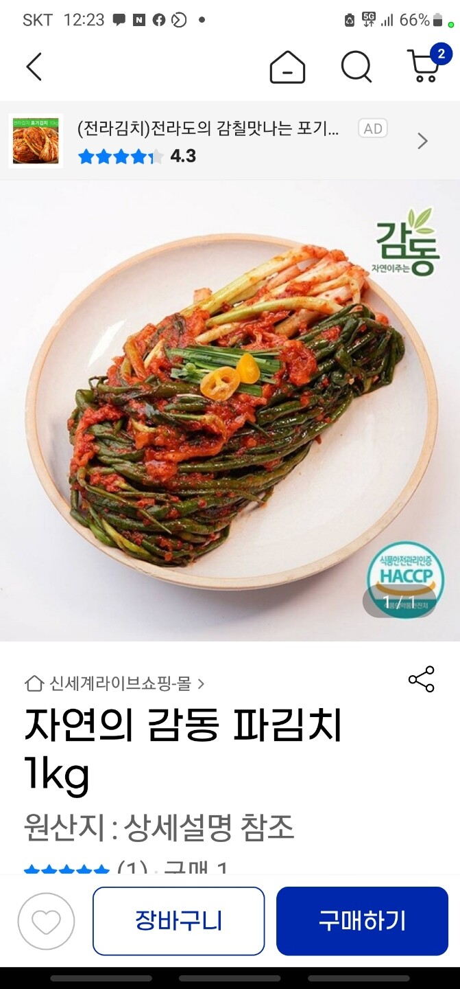 상품후기 썸네일 이미지
