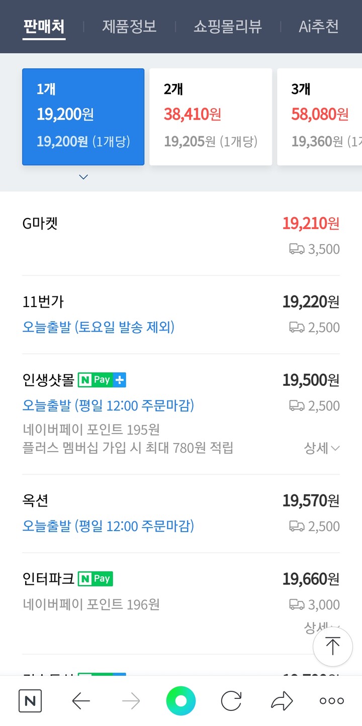 상품후기 썸네일 이미지