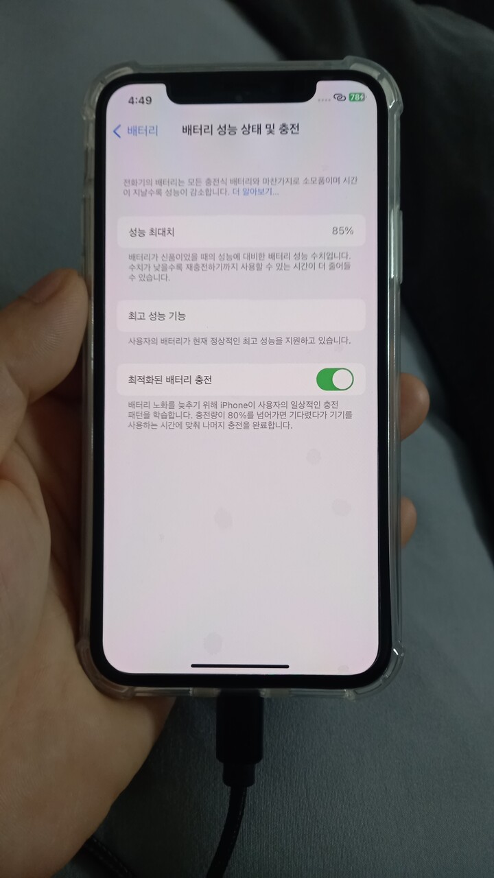 상품후기 썸네일 이미지
