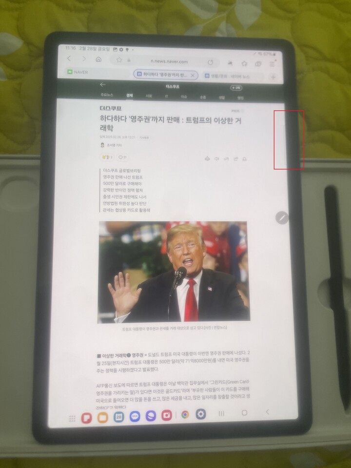 상품후기 썸네일 이미지