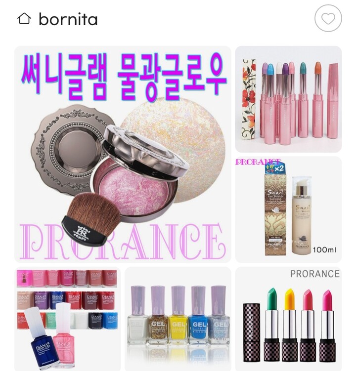 상품후기 썸네일 이미지