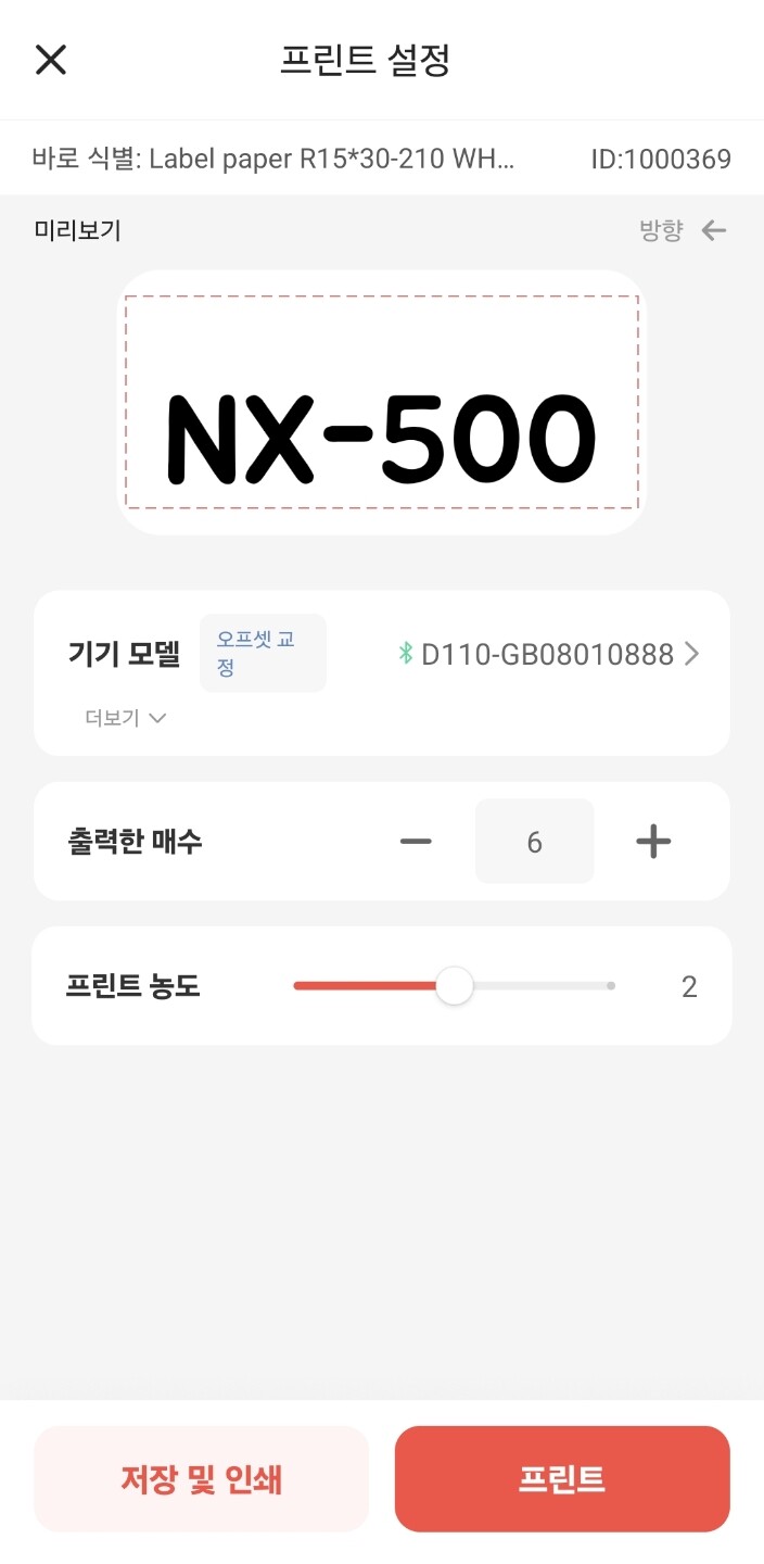 상품후기 썸네일 이미지