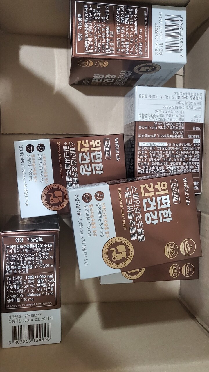 상품후기 썸네일 이미지