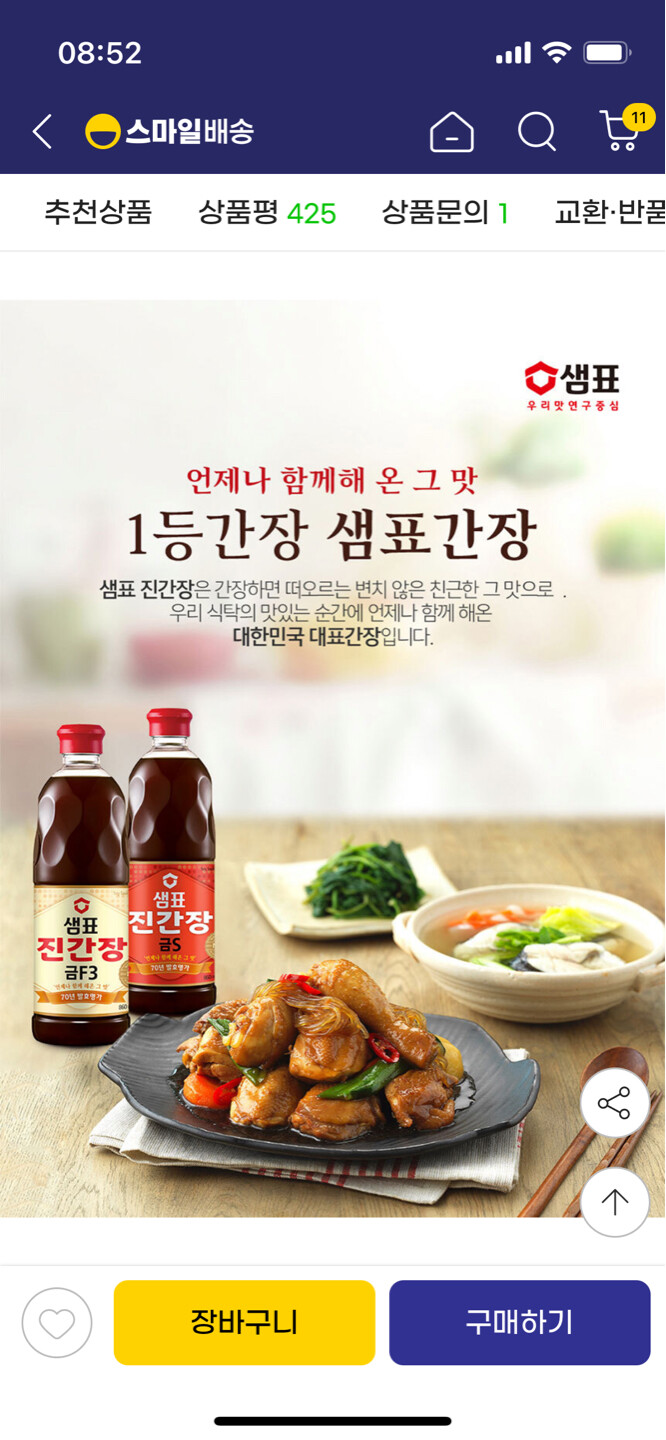 상품후기 썸네일 이미지