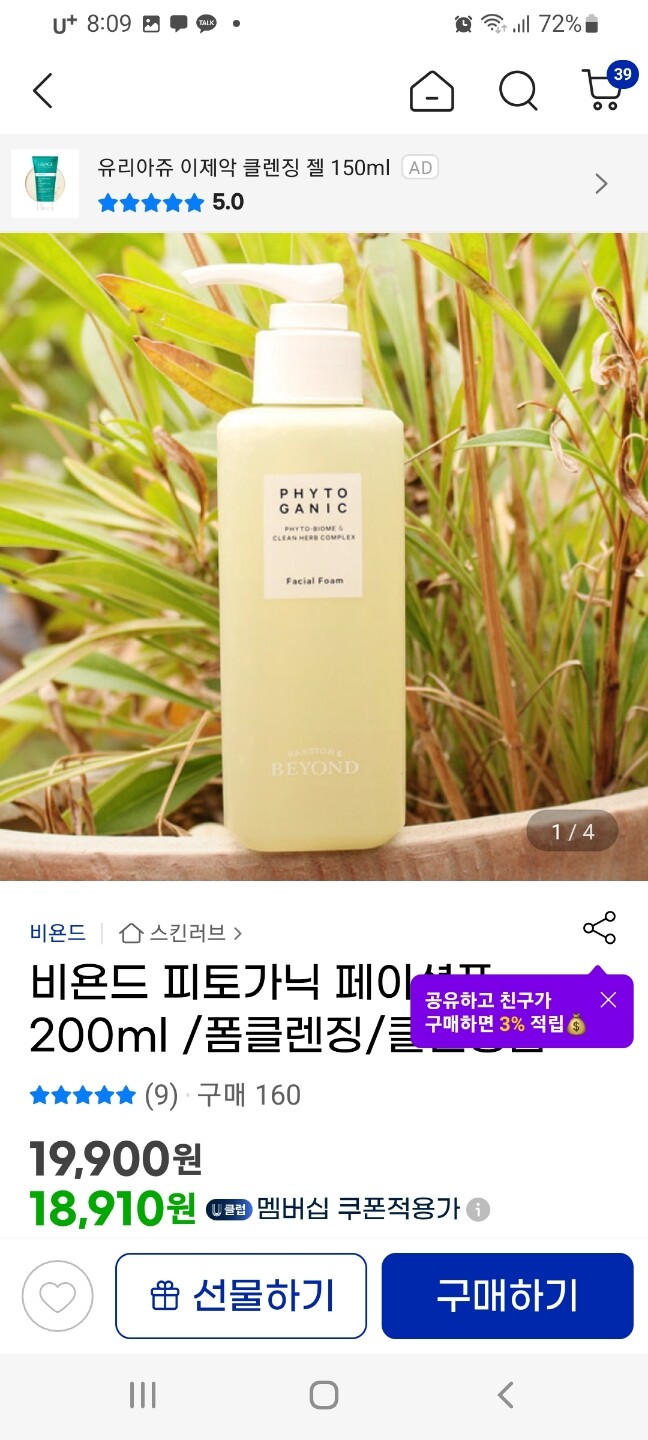상품후기 썸네일 이미지