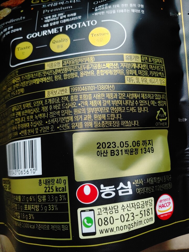 상품후기 썸네일 이미지