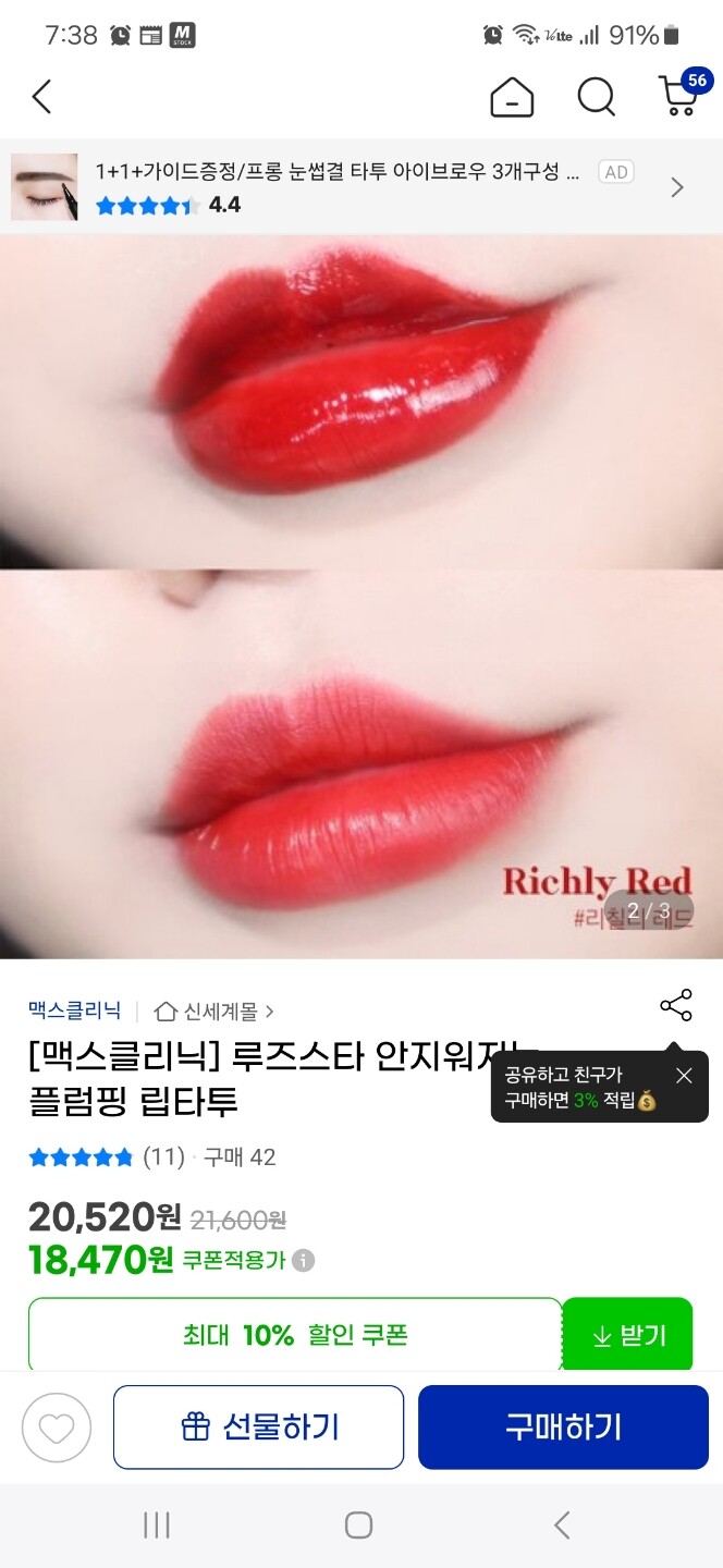 상품후기 썸네일 이미지