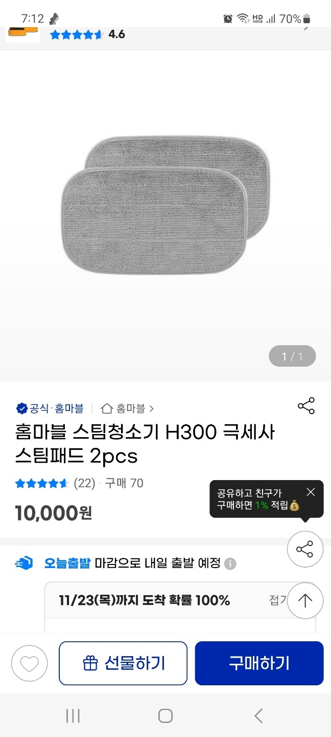 상품후기 썸네일 이미지