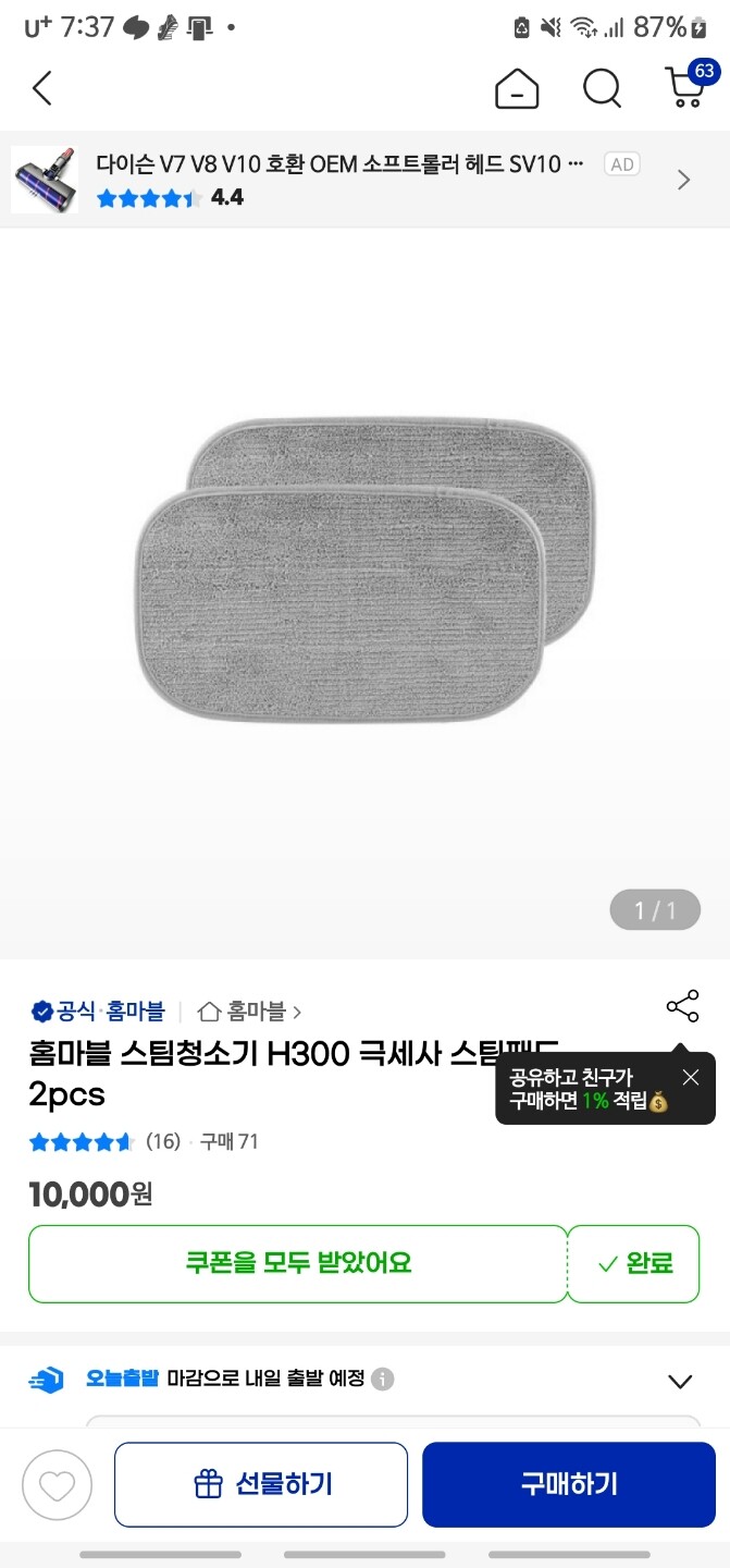 상품후기 썸네일 이미지