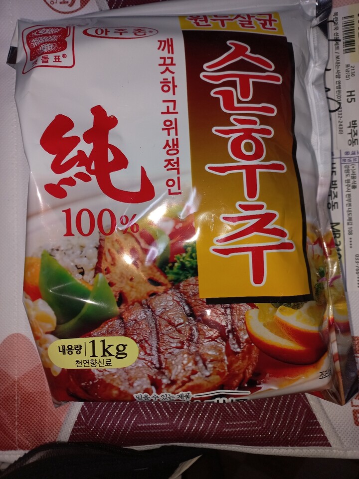 상품후기 썸네일 이미지