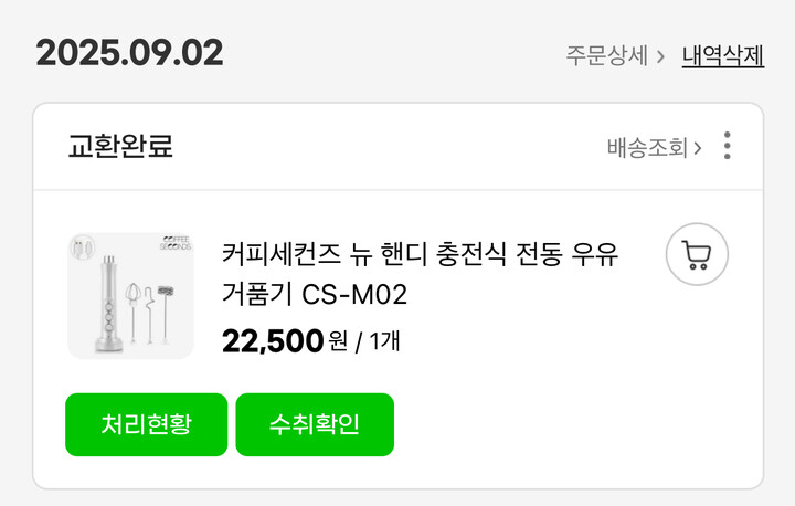 상품후기 썸네일 이미지