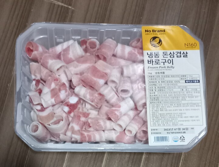 이마트 노브랜드 냉동 삼겹살 바로구이 1kg [1개] - 에누리 가격비교