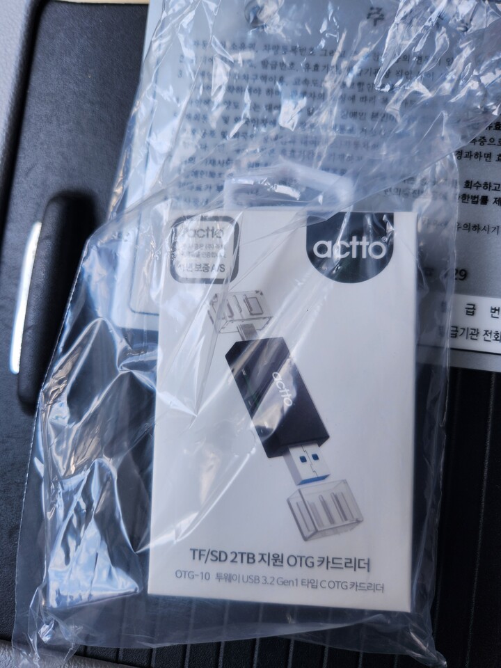 상품후기 썸네일 이미지