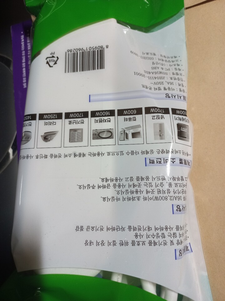 상품후기 썸네일 이미지