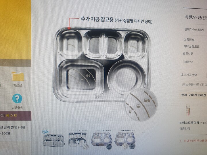 상품후기 썸네일 이미지