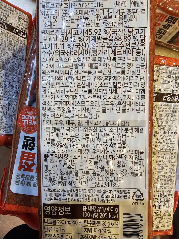 상품후기 썸네일 이미지