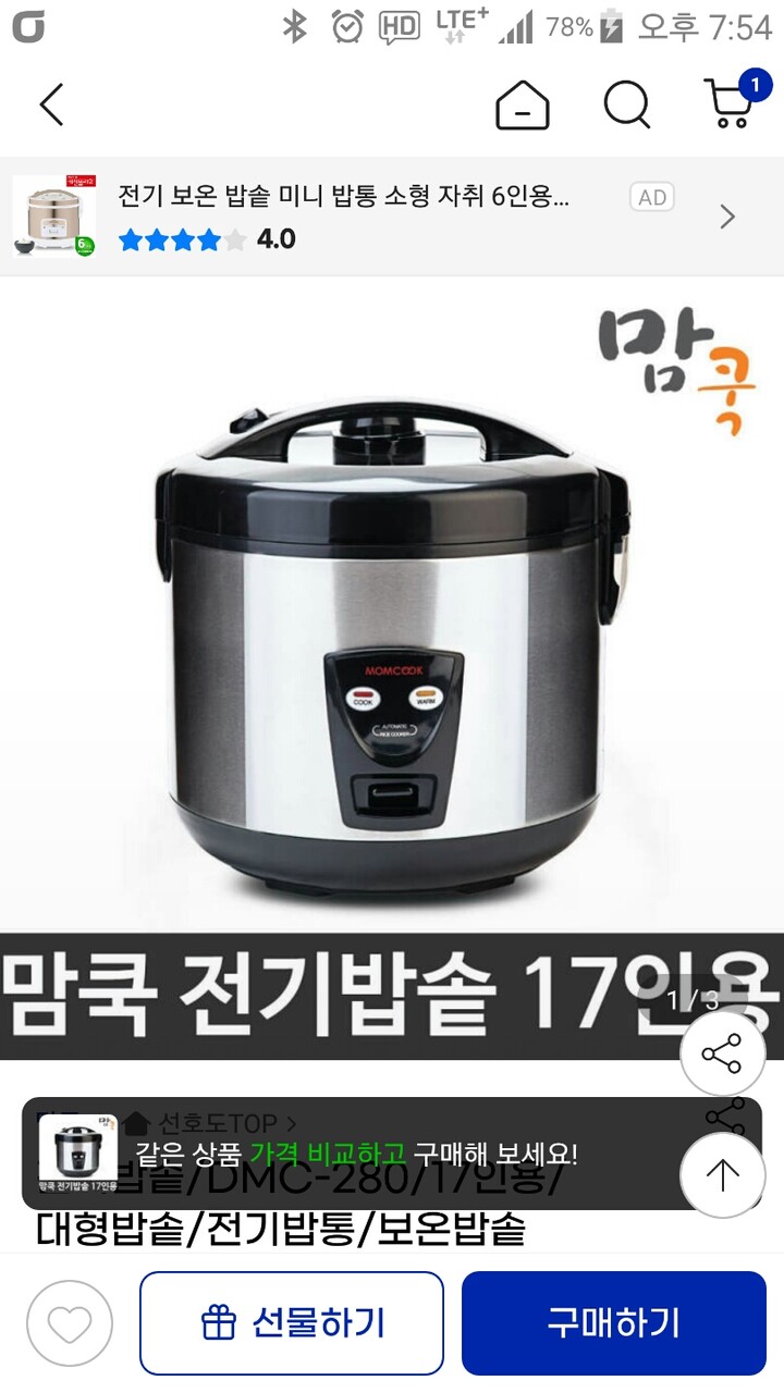 상품후기 썸네일 이미지