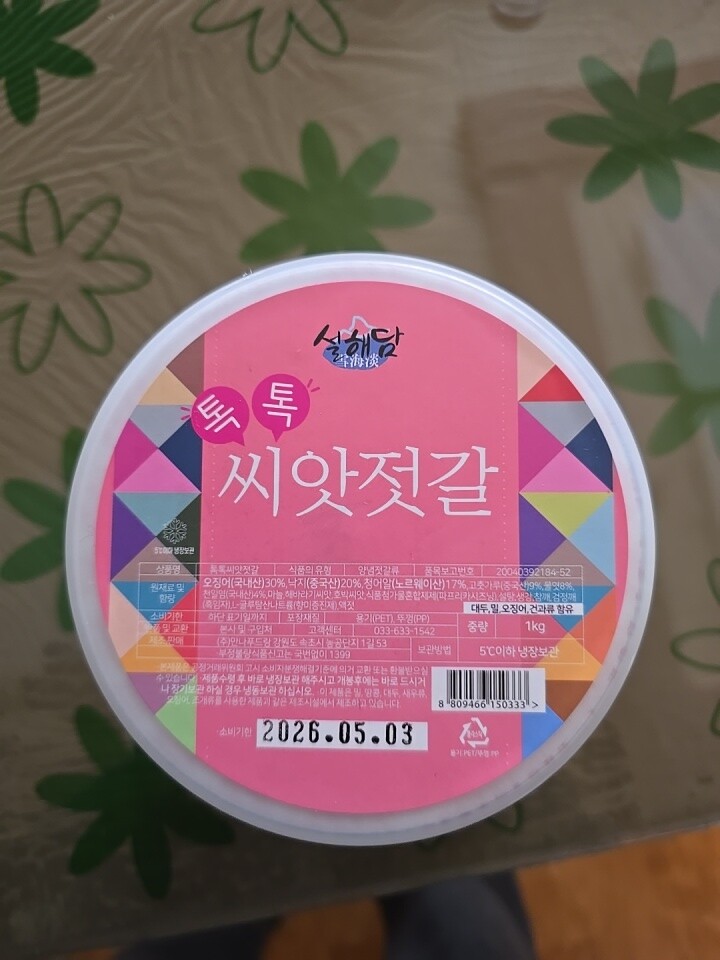 상품후기 썸네일 이미지