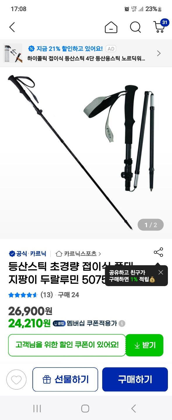 상품후기 썸네일 이미지