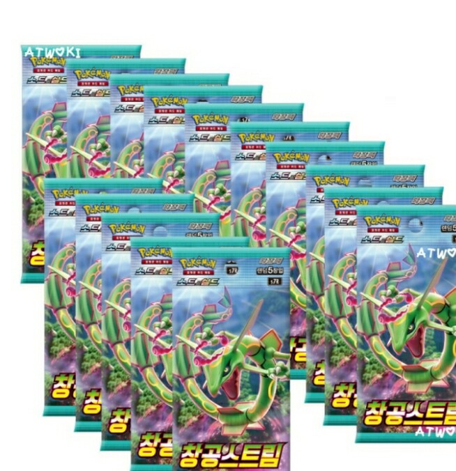 스트림 창공 포켓몬 카드 [포켓몬카드게임/일본] 확장팩