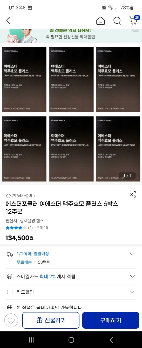 상품후기 썸네일 이미지